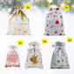 Home Fashion Simple Drawstring Christmas Gift Bag Suit 